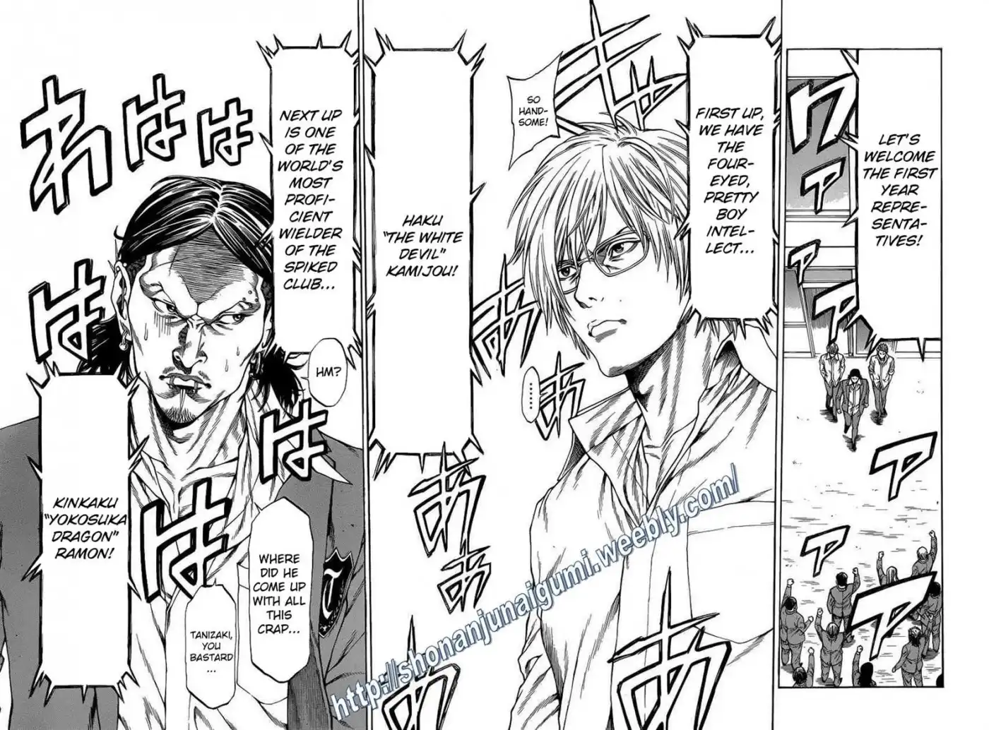 Shonan Seven Chapter 20 21